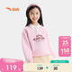 安踏童裝女童衛衣POLO衫春秋學(xué)院風(fēng)6-12歲中大童上衣女A62616704B