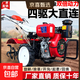 四驅直連微耕機汽油柴油旋耕機家用多功能耕地機旋耕開(kāi)溝除草起壟 直連170汽油風(fēng)冷轉向款[全套配件]