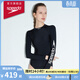 速比濤（Speedo）泳衣女噪點(diǎn)系列修身防曬抗氯溫泉度假長(cháng)袖保暖連體泳衣 黑色 34
