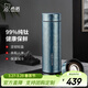 希諾（heenoor）純鈦保溫杯鈦杯男女士悶茶杯高檔商務(wù)便攜杯子泡茶水杯高檔送禮 冰川藍-大小適中450ml