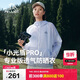 伯希和（Pelliot）[小光盾pro]戶(hù)外防曬衣男女防曬服透氣輕薄夏季外套105212020藍M