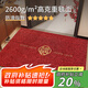 意尚（YISHANG）加重紅色刺繡入戶(hù)門(mén)地墊門(mén)口進(jìn)門(mén)入戶(hù)腳墊防滑可裁剪免洗玄關(guān)地毯