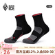黑冰男女同款戶(hù)外運動(dòng)徒步吸濕排汗中幫襪 Z2213/Z2214 中幫襪-黑色 M