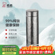 希諾純鈦保溫杯鈦杯商務(wù)車(chē)載水杯男高檔泡茶杯子X(jué)N-T313沁雪銀 560mL