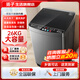 揚子洗衣機全自動(dòng)波輪大容量宿舍迷你小型家電電器洗烘一體智能藍光洗脫一體機烘干機公寓出租房特惠 26KG熱風(fēng)烘干+防纏繞+玻璃蓋板 波輪