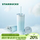 星巴克（Starbucks）藍色薯條杯不銹鋼吸管保溫保冷杯473ml泡茶水杯子女女神節禮物