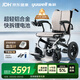 魚(yú)躍(yuwell)電動(dòng)輪椅車(chē)D130FL老人專(zhuān)用全自動(dòng)智能可折疊輕便代步鋰電