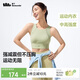 蕉下（beneunder）高強度運動(dòng)內衣背心女士跑步防震防下垂文胸瑜伽服可外穿 25新款