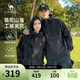 駱駝山海夾克外套男女士潮流防風(fēng)休閑運動(dòng)戶(hù)外登山服春秋季M13CA6V040