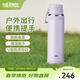 膳魔師（THERMOS）大容量高真空熱水瓶不銹鋼戶(hù)外旅行露營(yíng)運動(dòng)水壺便攜保溫瓶TCOY 淺薰紫 1L