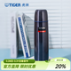 虎牌（TIGER） 不銹鋼保溫杯男女士車(chē)載便攜真空水杯禮物 CSC-A500 亮炫黑k 500ml