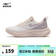 鴻星爾克（ERKE）新款運動(dòng)鞋凌躍3跑鞋女鞋軟彈減震女子防滑耐磨跑步鞋52126103264