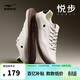 鴻星爾克男鞋板鞋26年夏季新款舒適透氣時(shí)尚薄底休閑運動(dòng)鞋丨悅步革面版