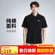 耐克(NIKE)男短袖T恤  POLO衫 純棉 運動(dòng)休閑簡(jiǎn)約 FN3895-010 黑L