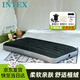 INTEX自動(dòng)充氣床墊露營(yíng)墊車(chē)載充氣床戶(hù)外家用陪護單人加大氣墊床