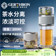 GERTHRON德國高端茶水分離泡茶杯男女迷你便攜雙層隔熱防摔防爆玻璃杯過(guò)濾 槍灰色200ML【送杯套杯刷】 德國高端