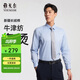 雅戈爾（YOUNGOR）【純棉牛津紡DP免燙】26新款易打理商務(wù)休閑長(cháng)袖襯衫 淺藍 40