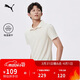 彪馬PUMA吸濕速干修身短袖Polo衫男女商務(wù)風(fēng)翻領(lǐng)運動(dòng)上衣528700