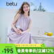 百圖betu女裝夏季新款連衣裙不規則蛋糕裙設計無(wú)袖裙子女2506T41 紫色 S