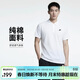 耐克(NIKE)春夏男短袖T恤 POLO衫 純棉 運動(dòng)休閑 CJ4457-100 白色L