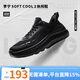 李寧（LI-NING）【勁浪體育】男子SOFT COOL 2透氣清涼潮流休閑鞋AGLV009-2 圖色 41 (255mm)