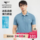 七匹狼短袖T恤男士夏季羅娜涼感親膚彈力透氣翻領(lǐng)POLO商務(wù)休閑上衣