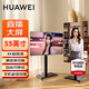 華為電視智慧屏43/55/65英寸橫屏豎屏閨蜜機 4K超高清可移動(dòng)直播屏 辦公無(wú)線(xiàn)投屏會(huì )議顯示器平板電視機 55英寸 【含安裝服務(wù)】可移動(dòng)旋轉支架電視+投屏器