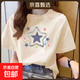 220克純棉短袖t恤女夏季新款韓版寬松圓領(lǐng)時(shí)尚上衣印花ins 1982杏色【小星星】 M