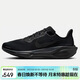 耐克NIKE男子跑步鞋飛馬41黑武士 PEGASUS 41 運動(dòng)鞋FD2722-001黑 42
