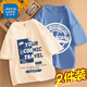 真維斯兒童夏季T恤純棉男童外穿潮款短袖小男孩百搭薄款夏款T恤衫 【2件短袖L】杏色遠峰藍IK33 160