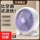 電風(fēng)扇家用桌面風(fēng)扇臺式轉頁(yè)扇小風(fēng)扇制冷輕音學(xué)生宿舍辦公室臥室鴻運扇插電式大風(fēng)力小型靜音 白紫色2.5米線(xiàn)