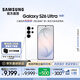 三星（SAMSUNG）Galaxy S26 Ultra 第五代驍龍8至尊版 2億像素 AI優(yōu)化自拍 防窺屏 游戲 防抖 手機 煥新補貼 映雪白 12GB+512GB 官方標配