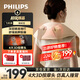飛利浦（PHILIPS）頸椎按摩儀【捶肩寶】按摩披肩肩頸腰背斜方肌捶打按摩舒緩酸痛 送媽媽女朋友生日節日禮物3209N