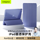 CangHua iPad Air2保護套9.7英寸 通用Air1/iPad6/5保護殼蘋果平板電腦三折支架超薄全包防摔皮套 薰衣草