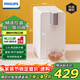 飛利浦（PHILIPS）即熱式飲水機家用小型臺式 桌面智能速熱飲水器辦公室水吧機燒水壺 小白熊ADD4812