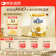 雀巢（Nestle）德國B(niǎo)EBA至尊 6HMO 超高端兒童成長(cháng)奶粉4段 800g 貝巴 益生菌 