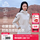 伯希和（Pelliot）戶(hù)外軟殼衣女春秋外套防風(fēng)夾克休閑運動(dòng)防潑水收腰顯瘦登山服 米白色 M