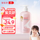 郁美凈兒童洗發(fā)水290g保濕柔順山茶油寶寶洗發(fā)露青少年洗發(fā)水3-6-12歲