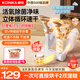 康佳（KONKA）烘鞋器鞋子烘干機器神器殺菌除臭干鞋器家用智能恒溫烘鞋機烤鞋器烘干鞋器干濕兩用哄鞋器臭氧殺菌 雙V速干+深度除臭+360°密集出風(fēng)