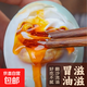 咸鴨蛋江蘇特產(chǎn)高郵紅心流油起沙淡鹽腌制裸咸鴨蛋非真空包裝 40-50g【裸蛋 非真空包裝】 2枚（拍2單發(fā)8枚）