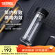 膳魔師（THERMOS）玻璃杯雙層泡茶杯茶水分離杯子男士女士辦公室水杯300ml TCGB-300 黑色 300ml
