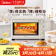 美的（Midea）35L家用多功能空氣炸鍋電烤箱一體機 熱風(fēng)空氣炸/獨立控溫/均勻烘烤/熱風(fēng)循環(huán) PT3515
