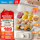美的（Midea）電蒸鍋燉蒸煮一體電鍋自動(dòng)斷電 透明蒸鍋三層大容量上蒸下煮電火鍋多功能鍋 不銹鋼蒸架蒸箱電蒸籠 14.7L 【三層蒸籠】ZGE2323Z03X