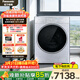 松下（Panasonic）L系列 洗烘一體 全自動(dòng)家用10KG洗8KG烘 離心凈水洗 智能投放 納諾怡護理XQG100-LD18S
