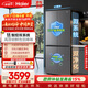 海爾（Haier）「小紅花系列」548L十字門(mén)冰箱雙系統雙凈化0串味99.99%除菌變溫空間BCD-548WGHTDC9FSU1國家補貼