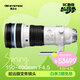 奧之心（OM SYSTEM）150-400mm F4.5 TC1.25x IS PRO 超遠攝變焦鏡頭 奧林巴斯微單鏡頭 等效300-1000mm