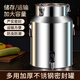 吉金恒油桶加厚不銹鋼食品級食用油空桶牛奶茶葉運輸桶酒桶發(fā)酵桶密封罐 特厚5L帶龍頭