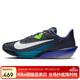 耐克NIKE男子跑步鞋 ZOOM RIVAL FLY 4 運動(dòng)鞋FV6040-401曜石黑 42.5