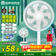 容聲電風(fēng)扇家用落地扇交流定頻電風(fēng)扇輕音風(fēng)扇立式臺地兩用大風(fēng)量節能搖頭風(fēng)扇低噪風(fēng)扇RS-FX2401AH
