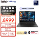 ThinkPad【國家補貼15%】T14p AI PC酷睿Ultra5 14.5英寸高性能工程師本筆記本電腦 32G 1TB 3K 商務(wù)辦公本